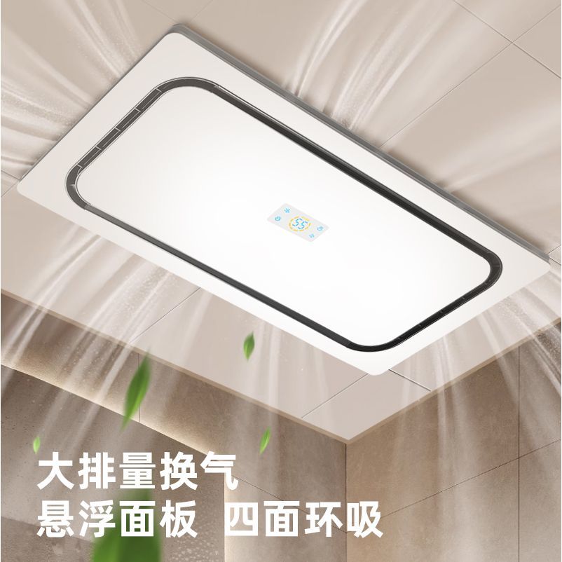 Smart Bathroom Fan - 浴室ヒーター照明排気ファン一体型浴室一体型スマート浴室ヒーター天井