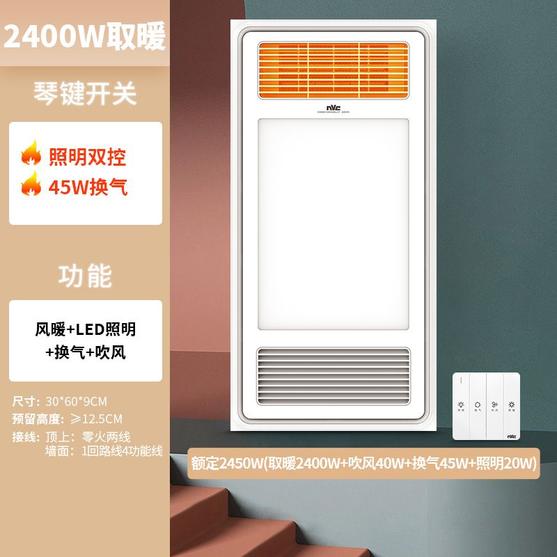 照明付きトイレ、浴室暖房、換気および排気ファン、天井一体型ス - Smart Bathroom Fan のレビューと価格