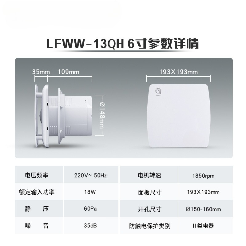 ラオファンスマートウィンドウ換気扇湿度トイレ浴室埋め込み排気 - Smart Bathroom Fan のレビューと価格