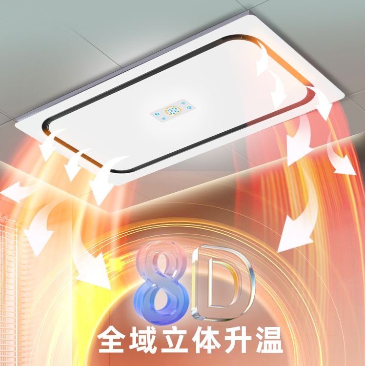浴室ヒーター照明排気ファン一体型浴室一体型スマート浴室ヒータ - Smart Bathroom Fan のレビューと価格