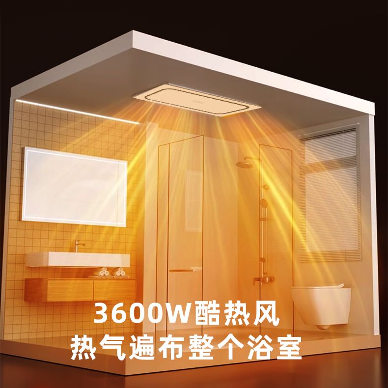 浴室ヒーター照明排気ファン一体型浴室一体型スマート浴室ヒータ - Smart Bathroom Fan のレビューと価格