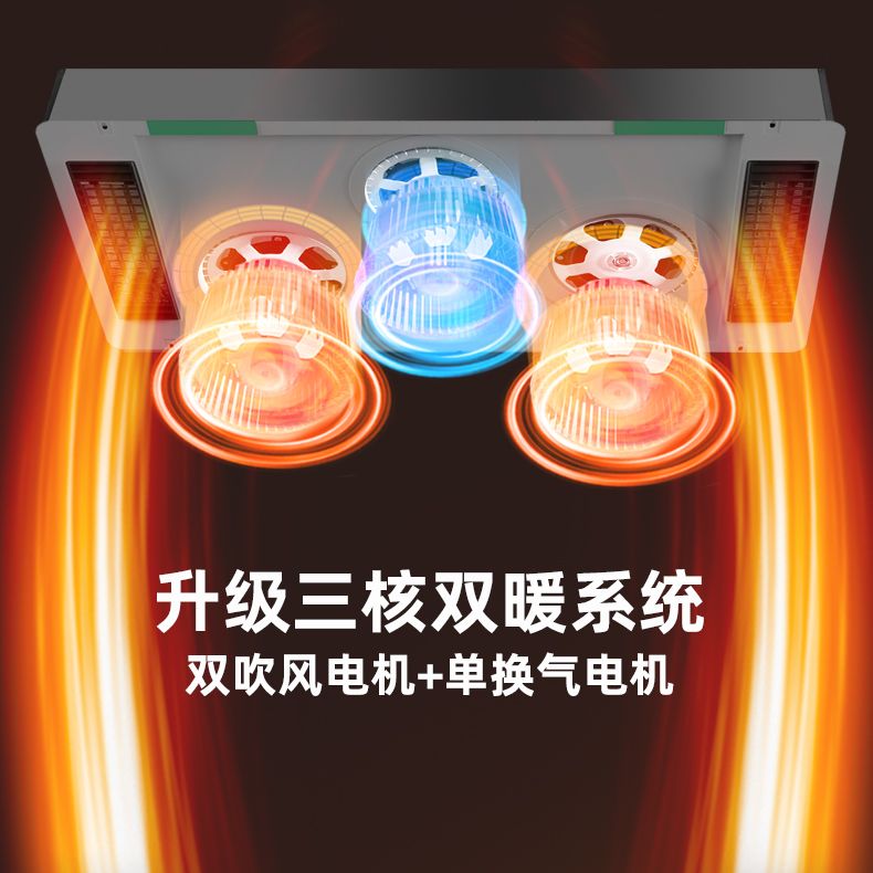 浴室ヒーター照明排気ファン一体型浴室一体型スマート浴室ヒータ - Smart Bathroom Fan のレビューと価格