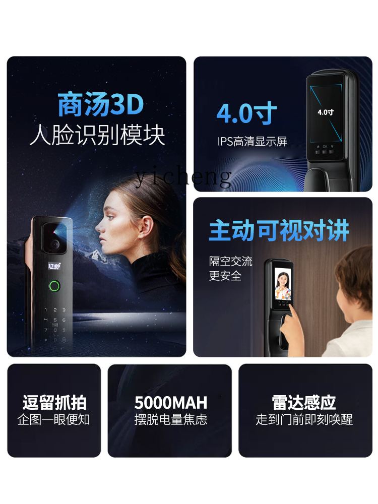 cc293d 顔認識スマートロックパスワードロック盗難防止家 - Smart Door Lock のレビューと価格