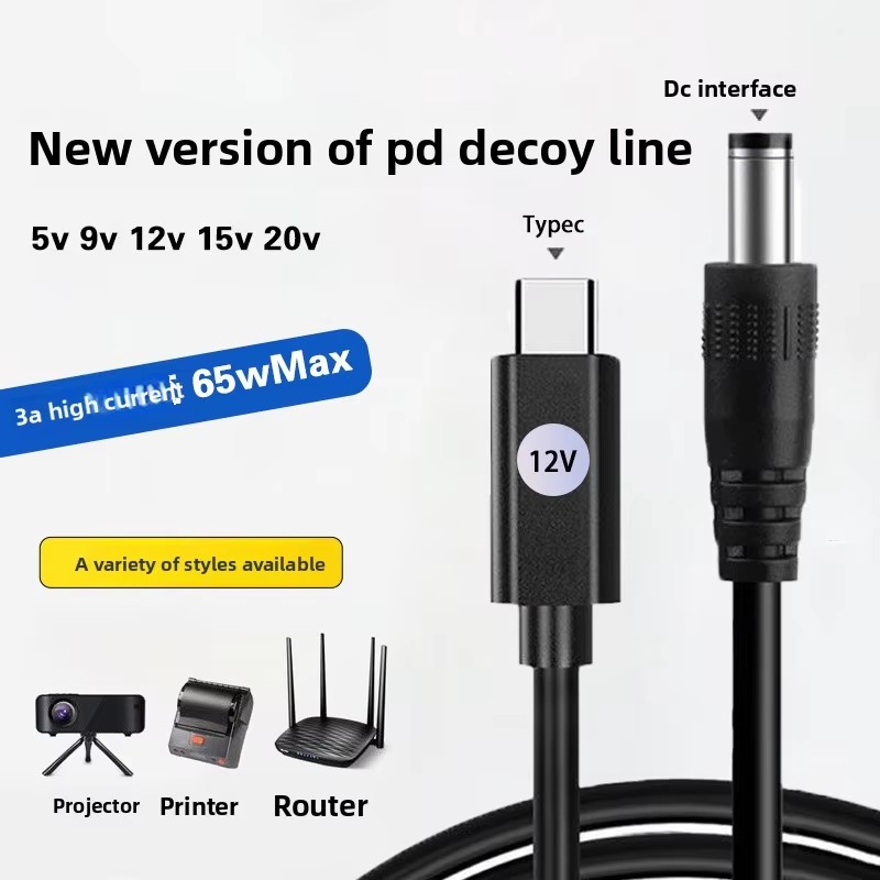DC 5.5x2.1mmオス-Type-C PD電源ケーブル - Smart Power Strip のレビューと価格